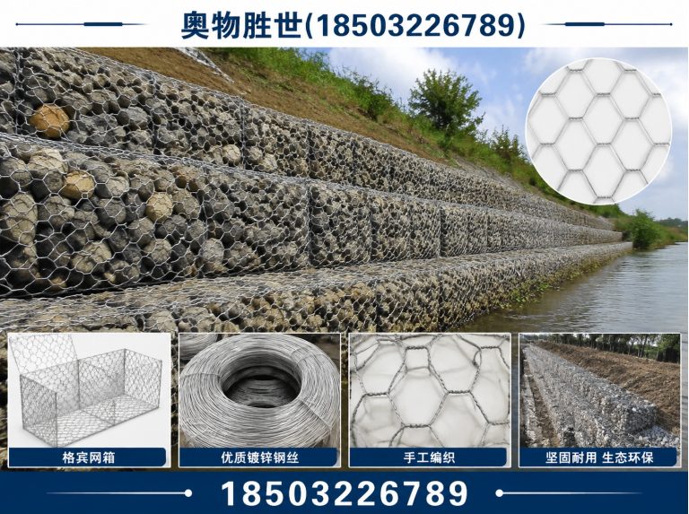 佳木斯奥物胜世展示图